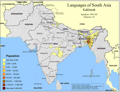 Languages of South Asia- Koch Borok